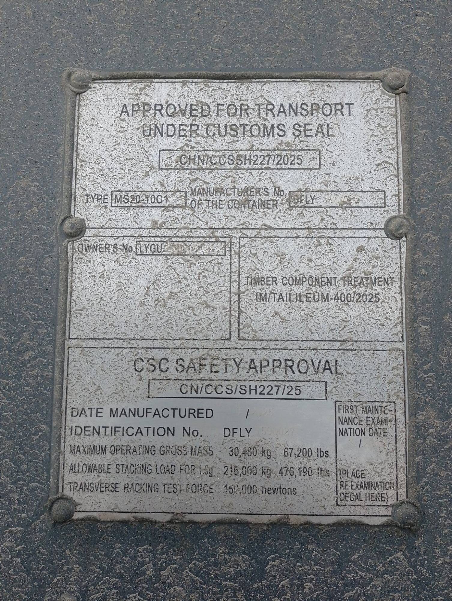 Морской контейнер LYGU3308089