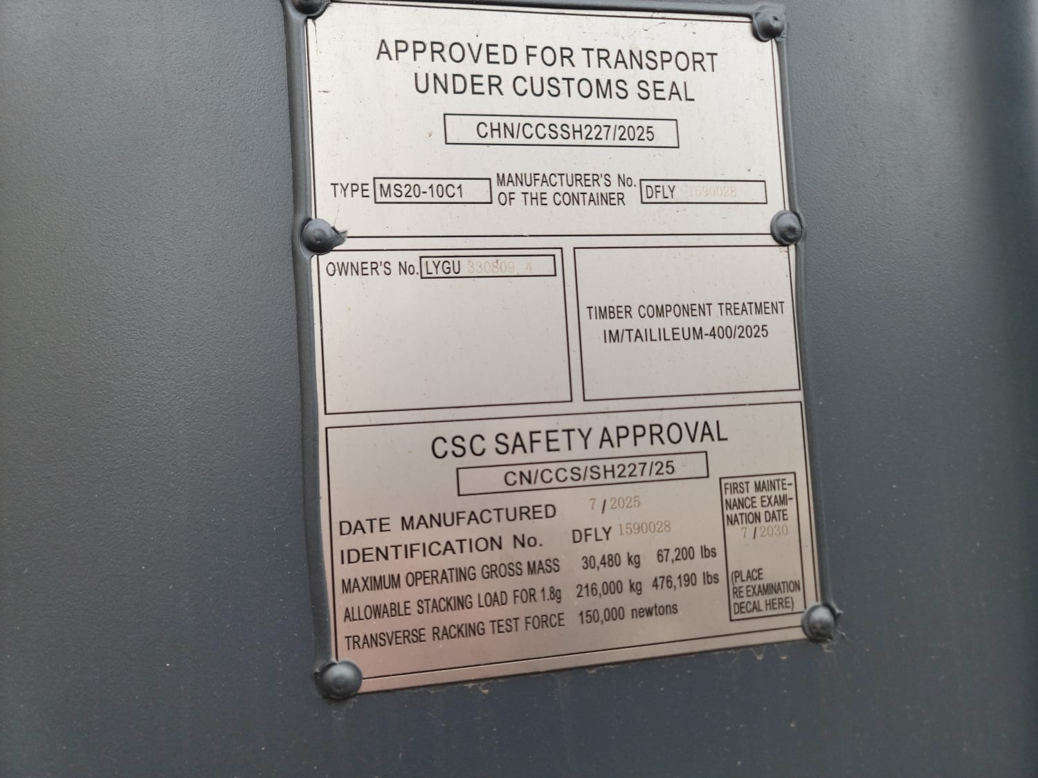 Морской контейнер LYGU3308094