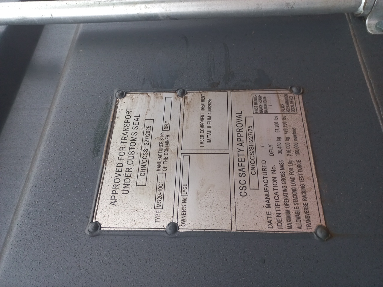 Морской контейнер LYGU3308129