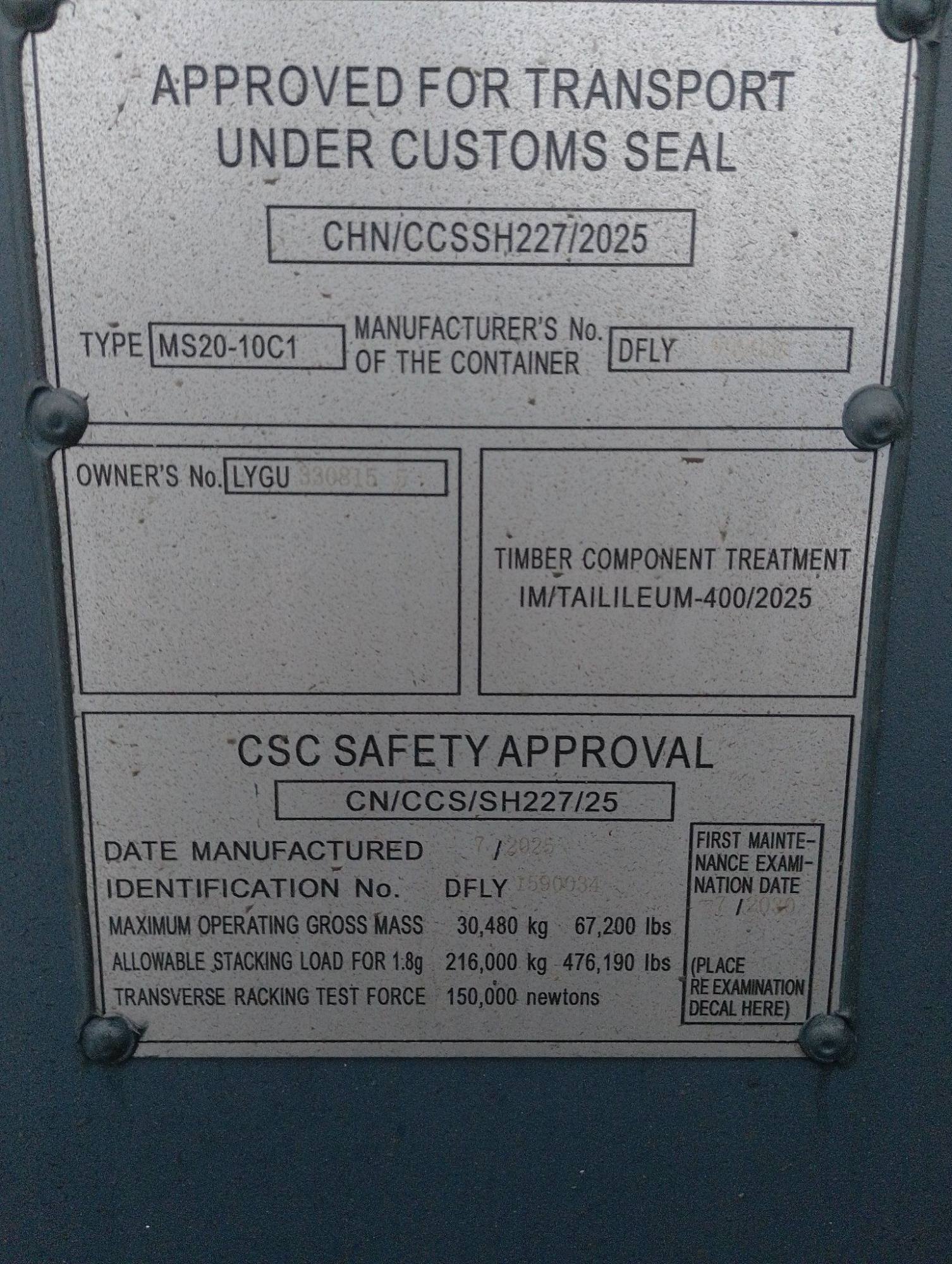 Морской контейнер LYGU3308155