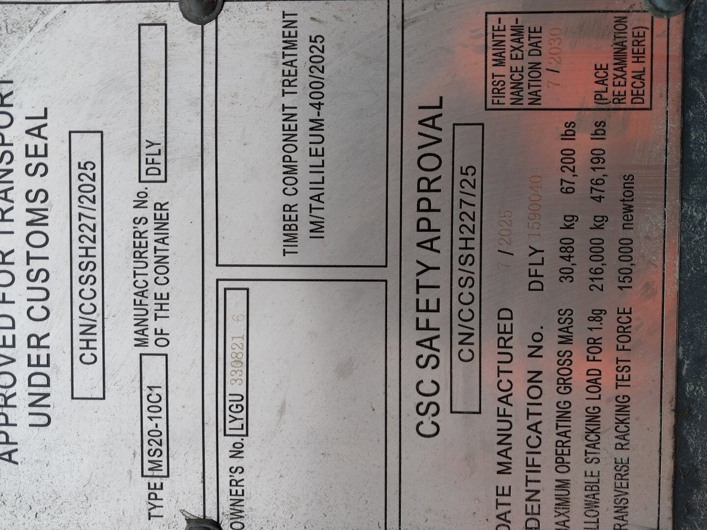 Морской контейнер LYGU3308216