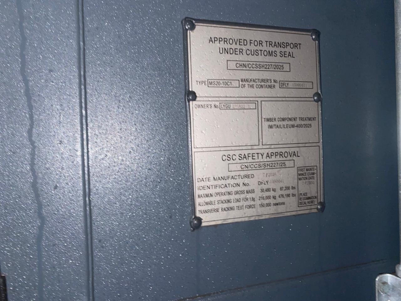 Морской контейнер LYGU3308221