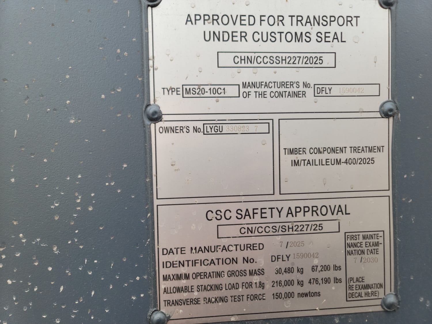 Морской контейнер LYGU3308237