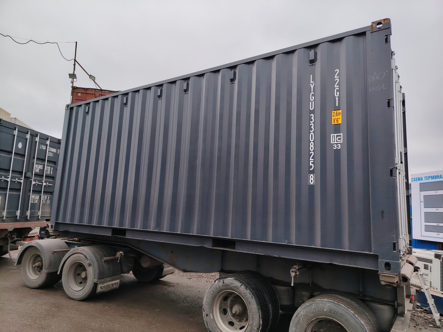 Морской контейнер LYGU3308258