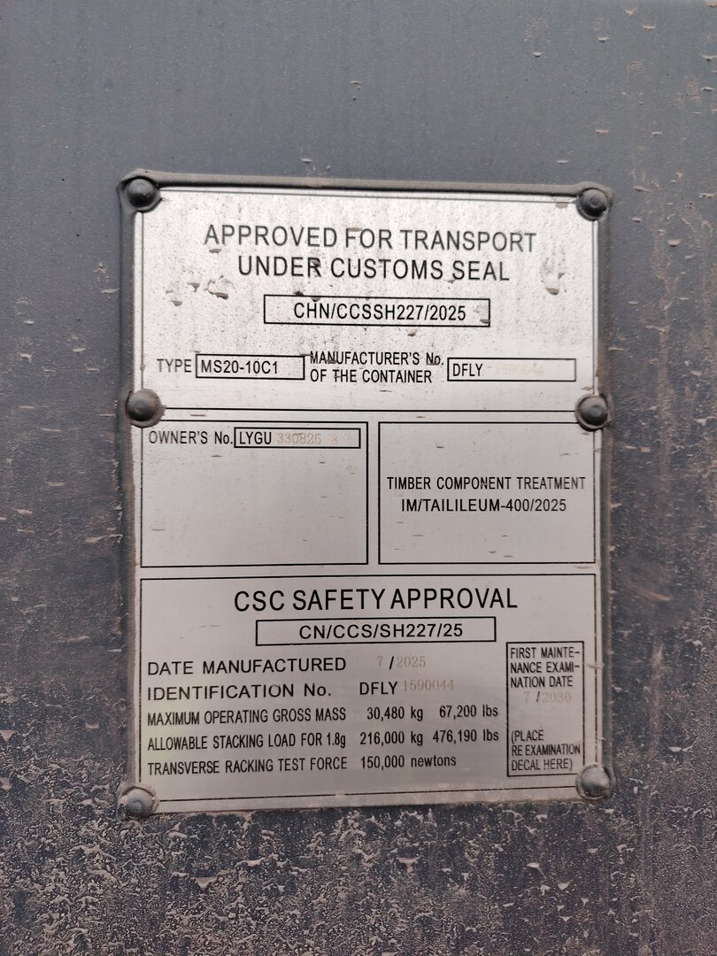 Морской контейнер LYGU3308258