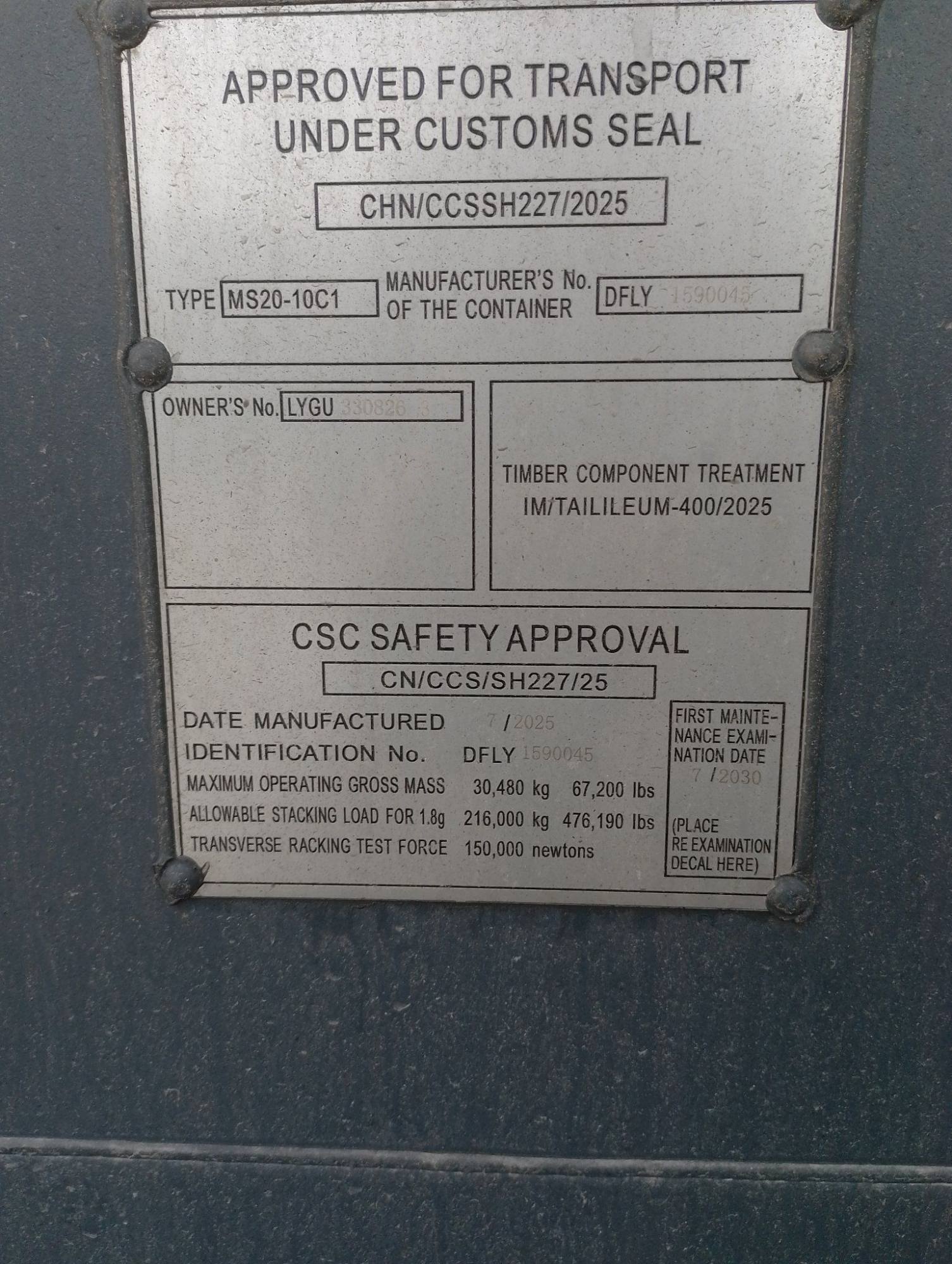 Морской контейнер LYGU3308263