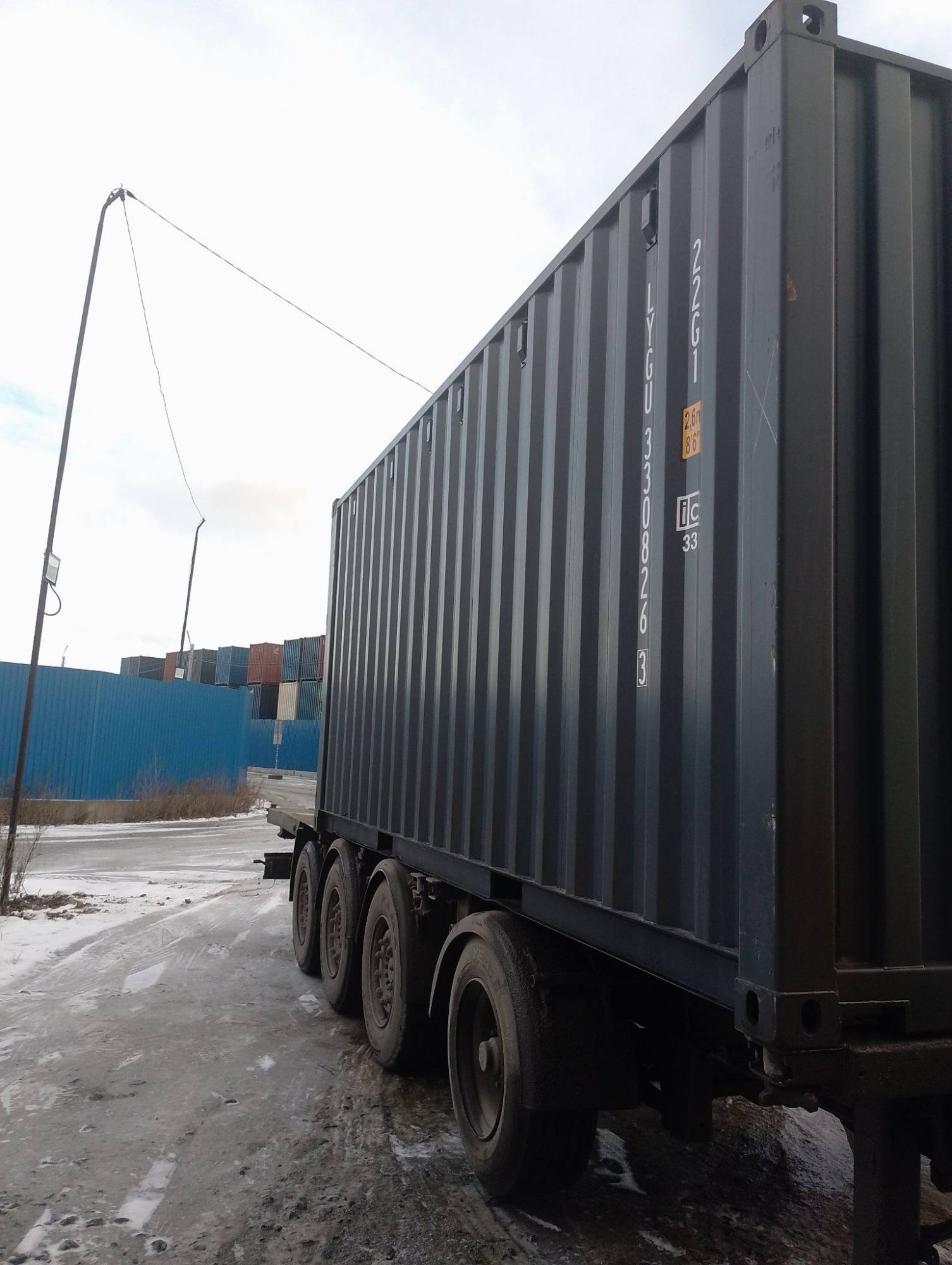 Морской контейнер LYGU3308263