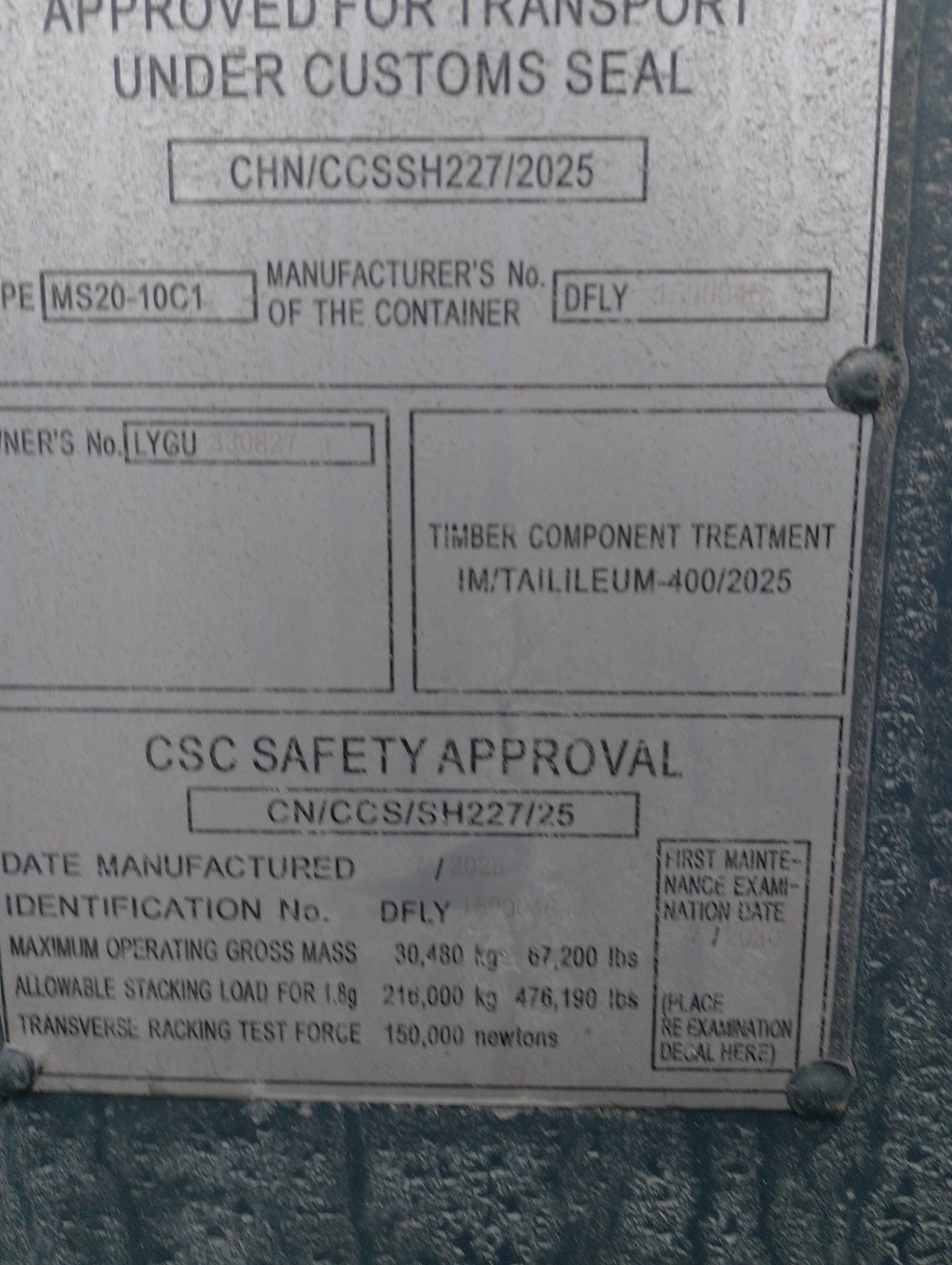 Морской контейнер LYGU3308279