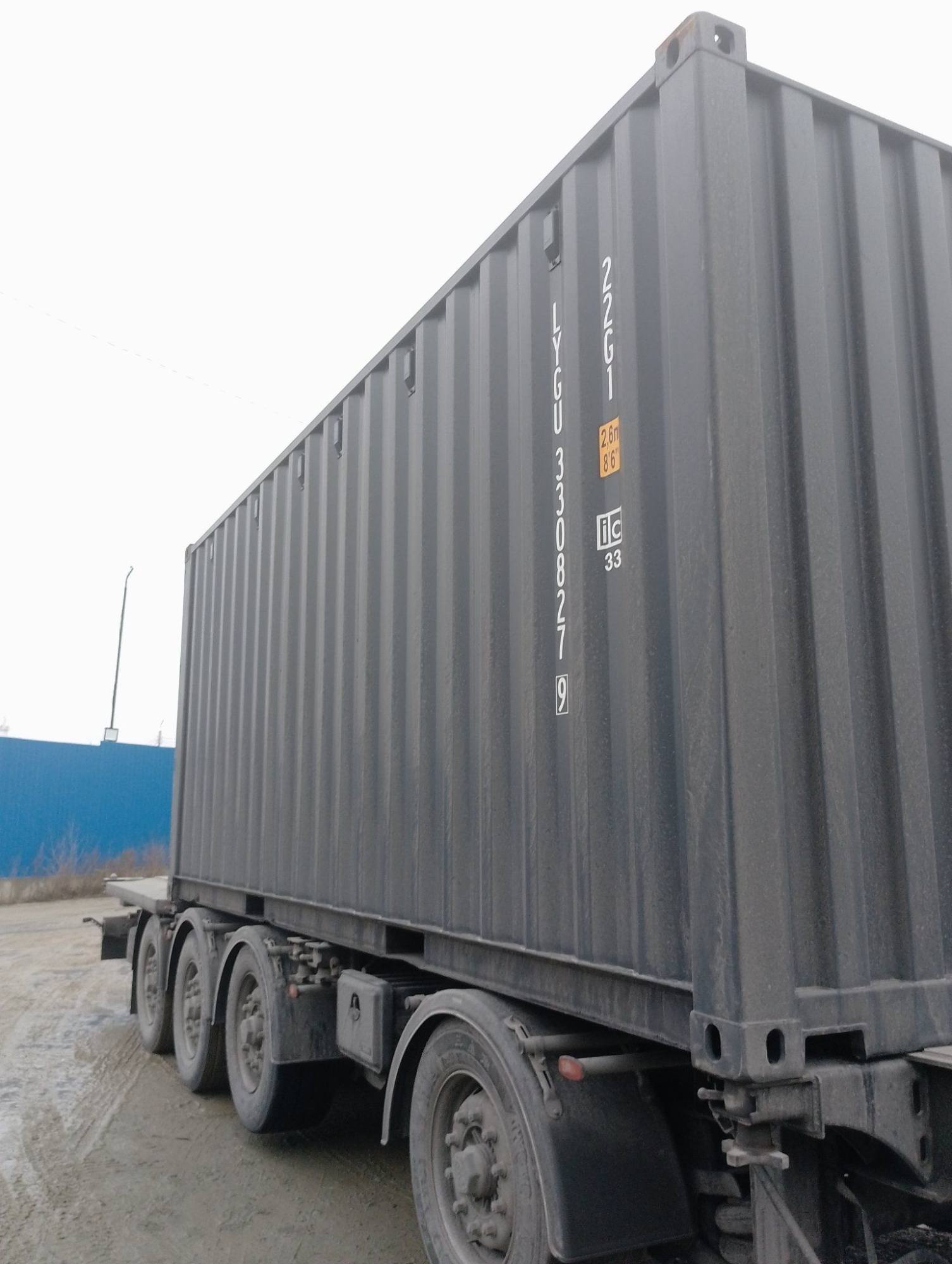 Морской контейнер LYGU3308279