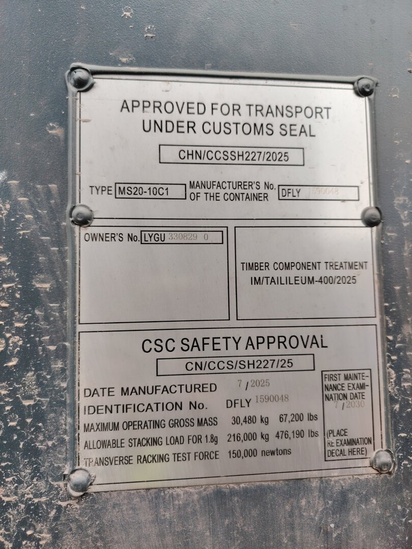 Морской контейнер LYGU3308290