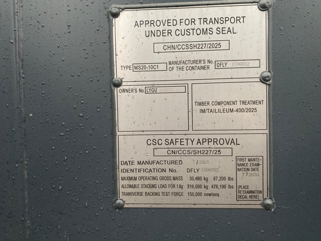 Морской контейнер LYGU3308330