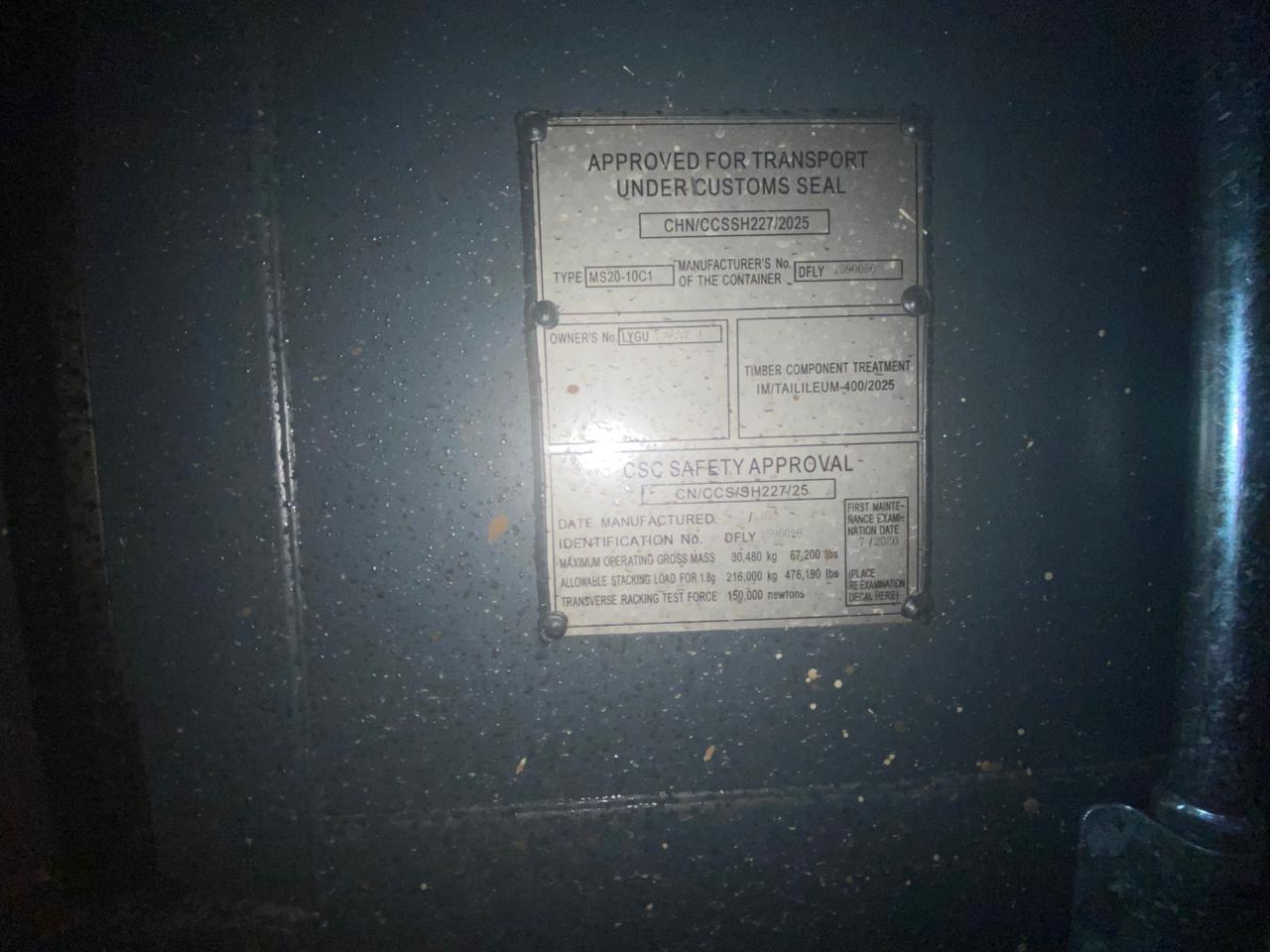 Морской контейнер LYGU3308371