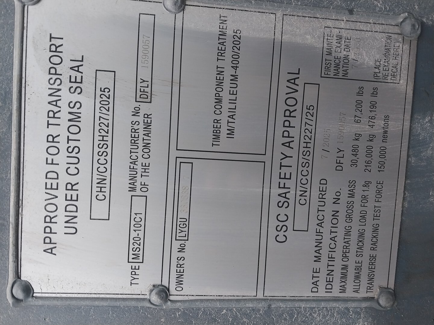 Морской контейнер LYGU3308387