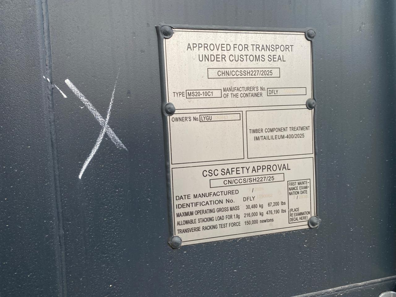 Морской контейнер LYGU3308432