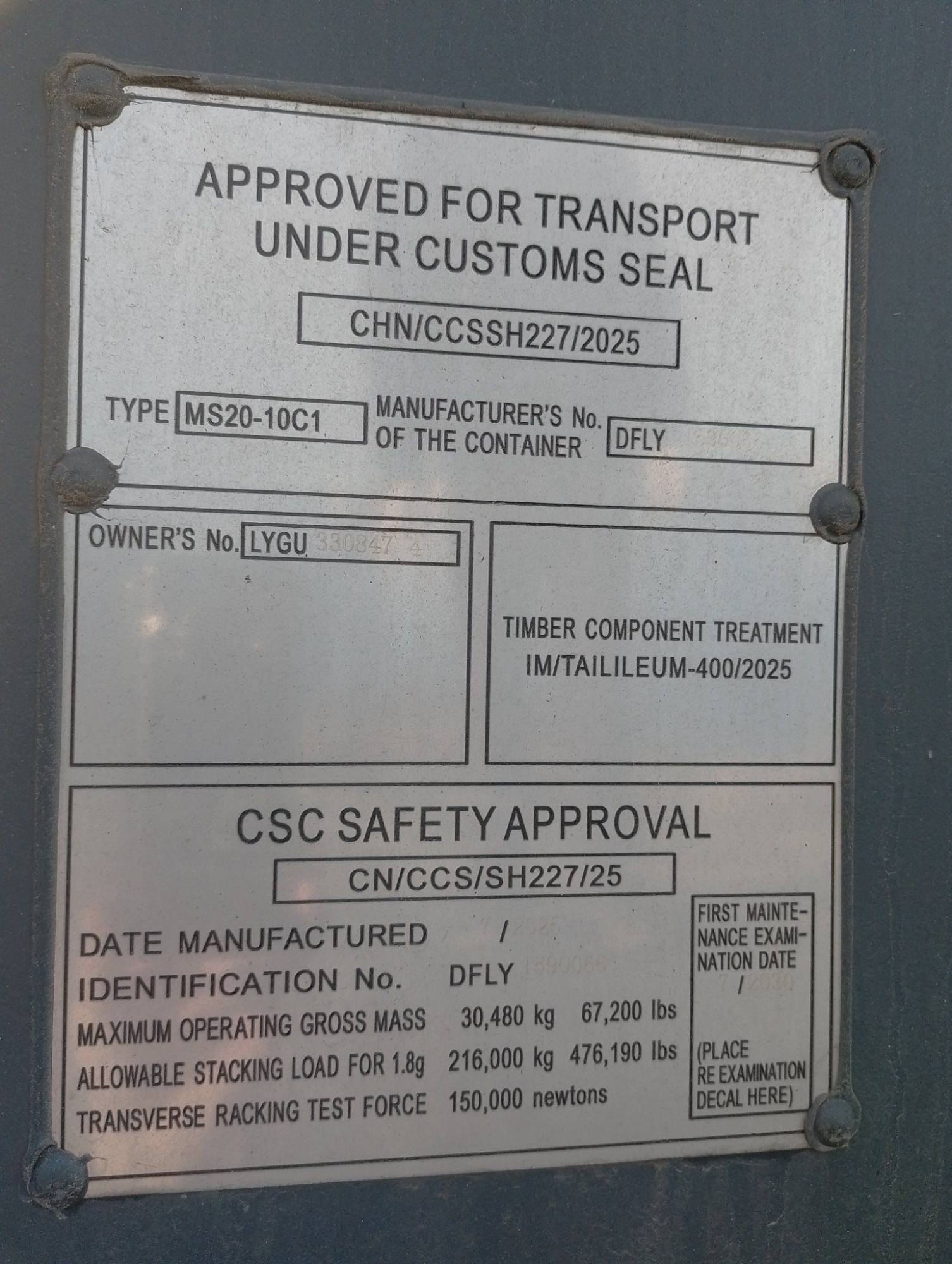 Морской контейнер LYGU3308474