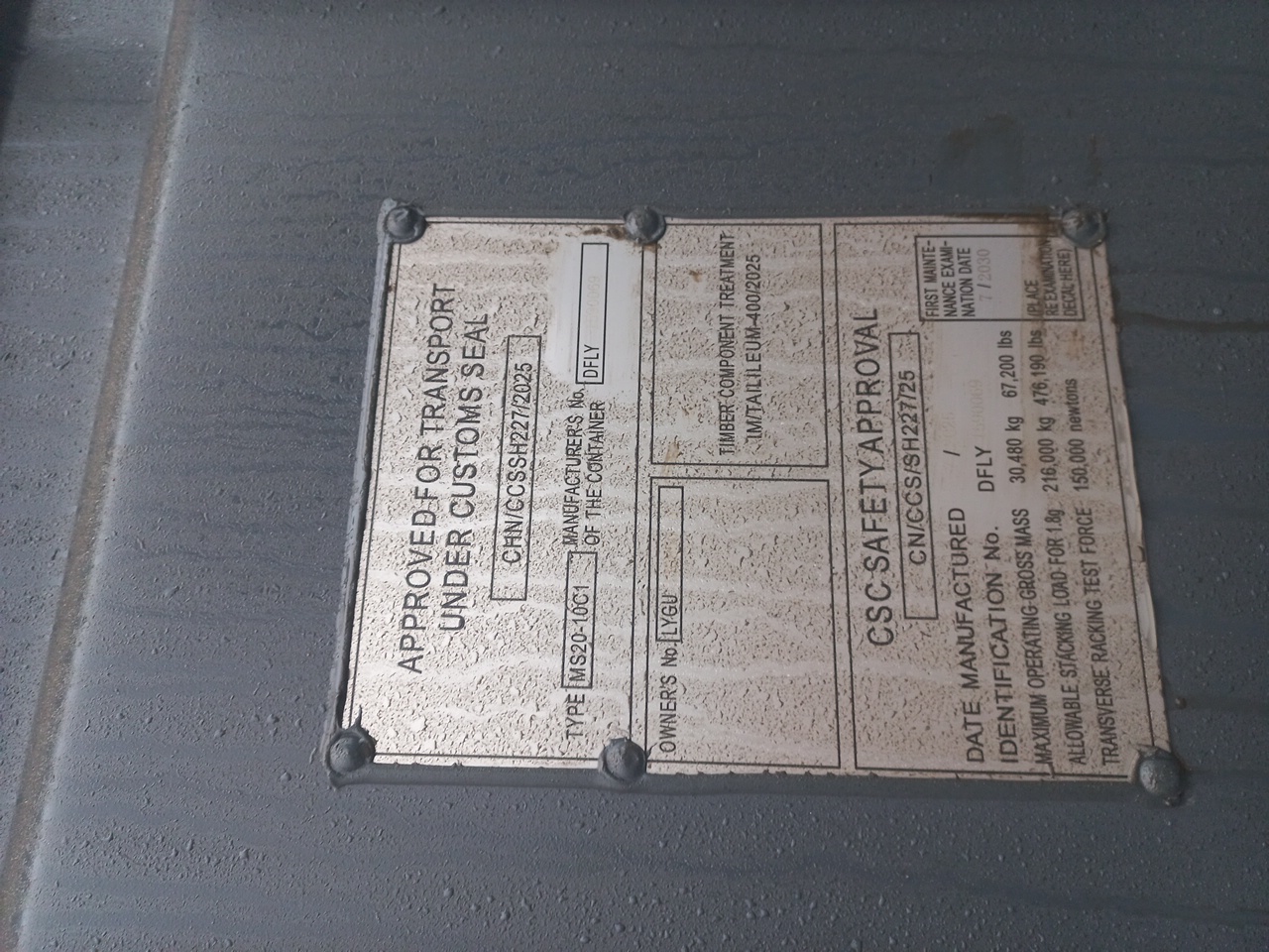 Морской контейнер LYGU3308509