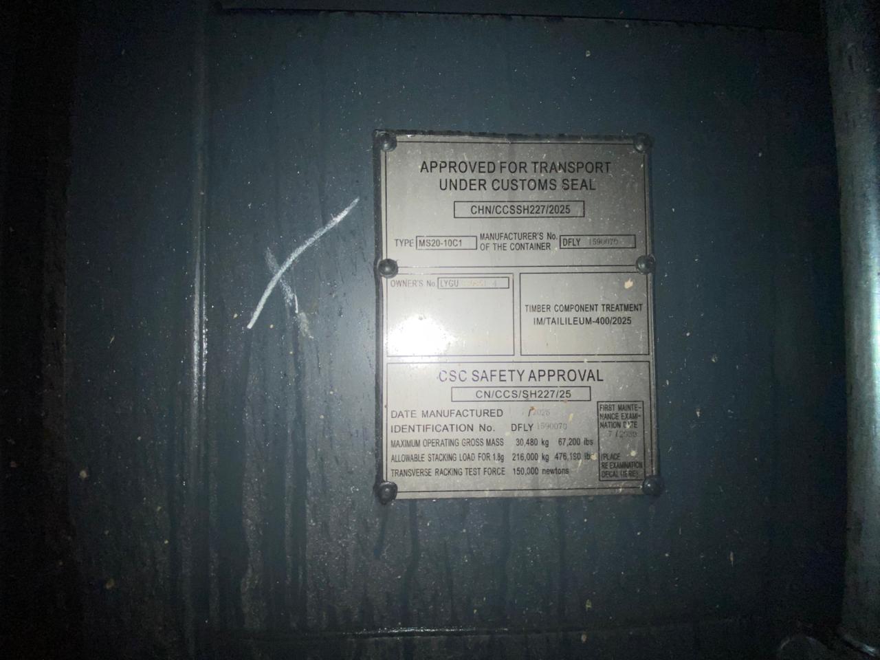 Морской контейнер LYGU3308514