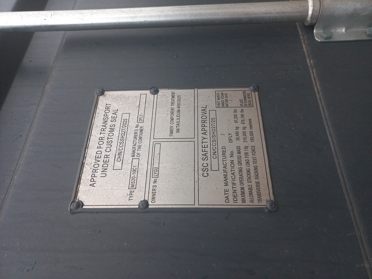 Морской контейнер LYGU3308540