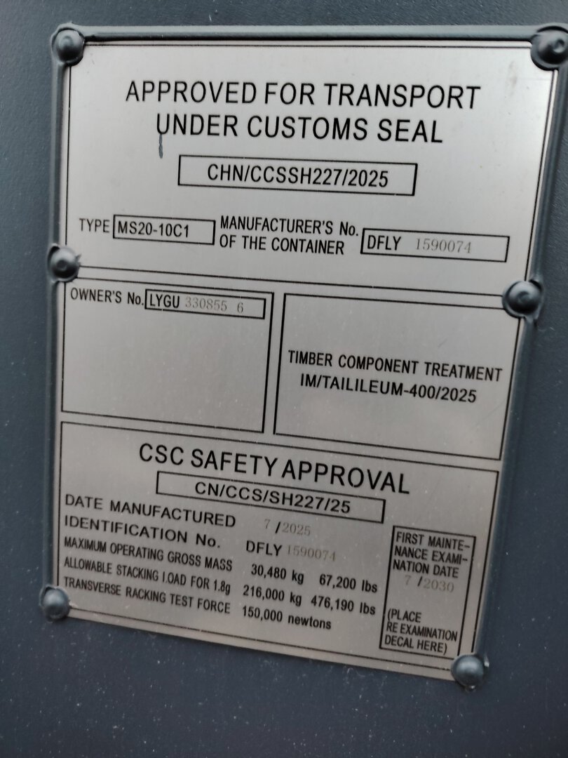 Морской контейнер LYGU3308556