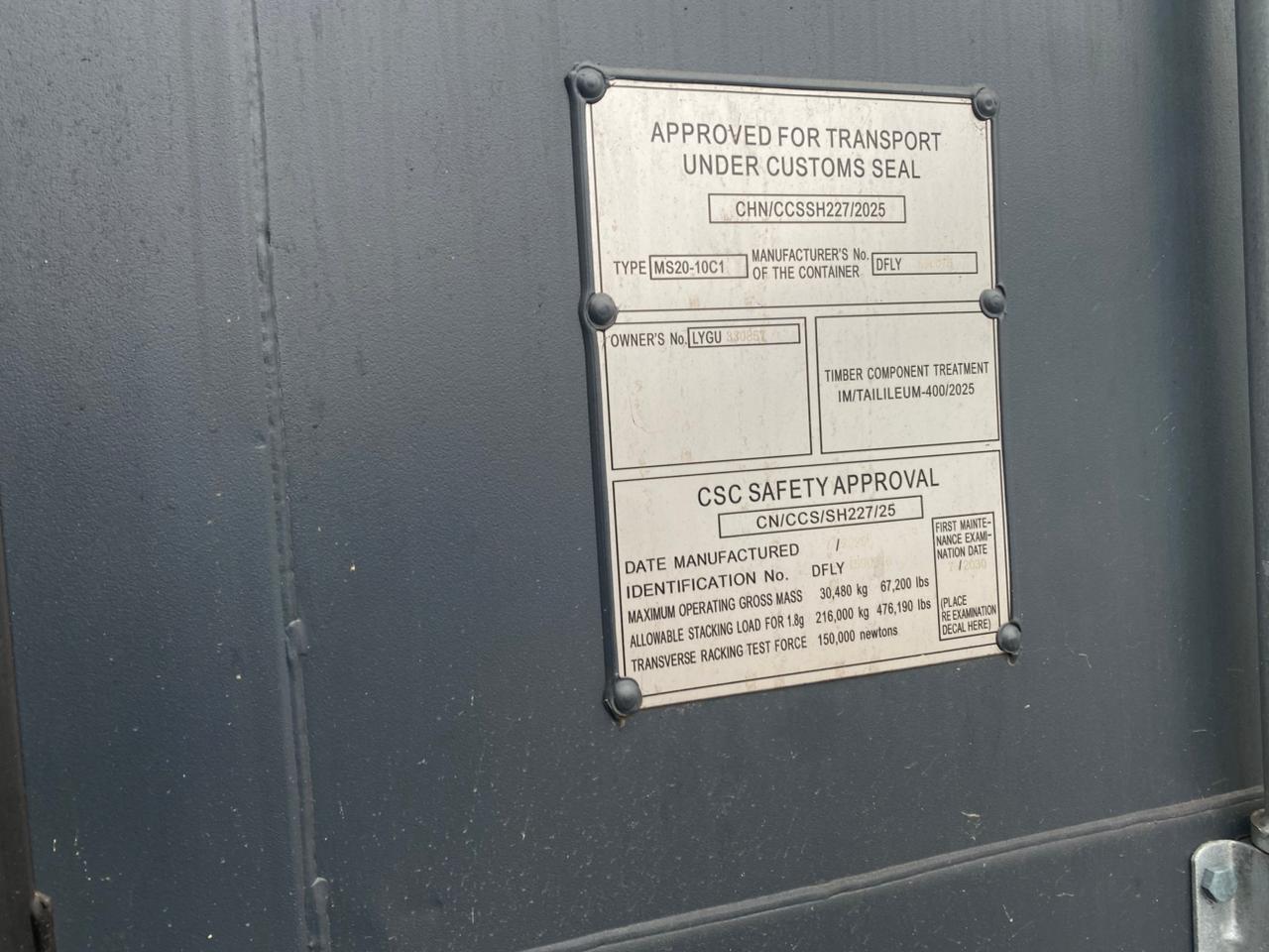 Морской контейнер LYGU3308577