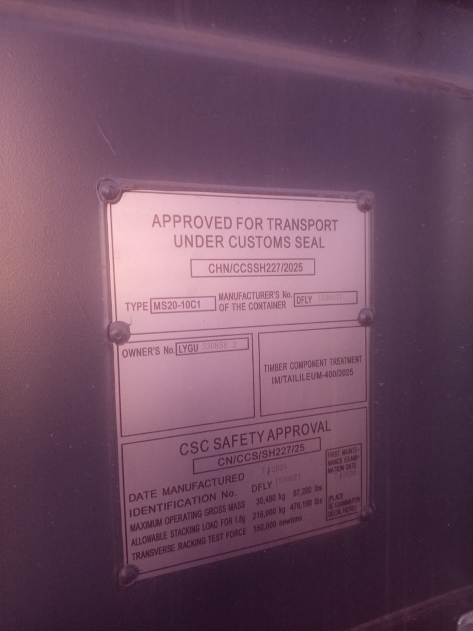 Морской контейнер LYGU3308582