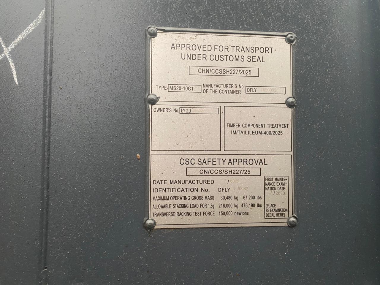 Морской контейнер LYGU3308638