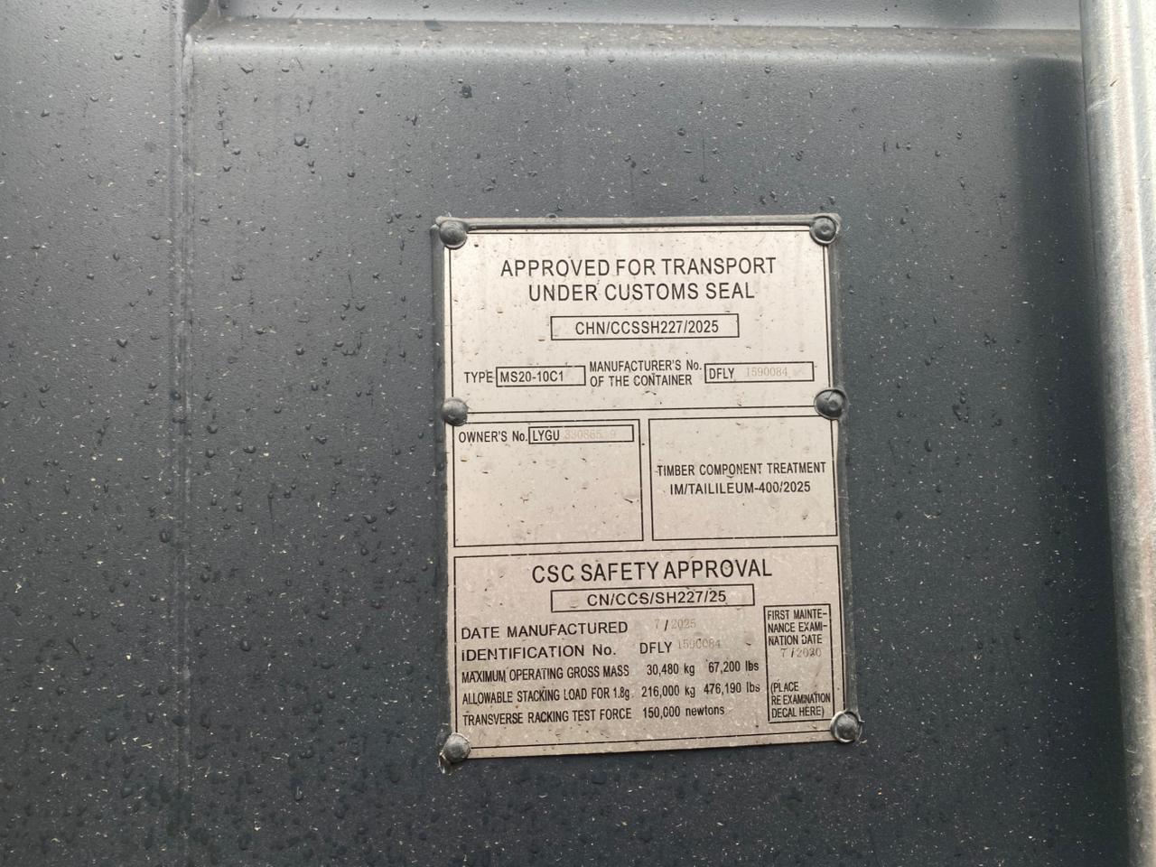 Морской контейнер LYGU3308659