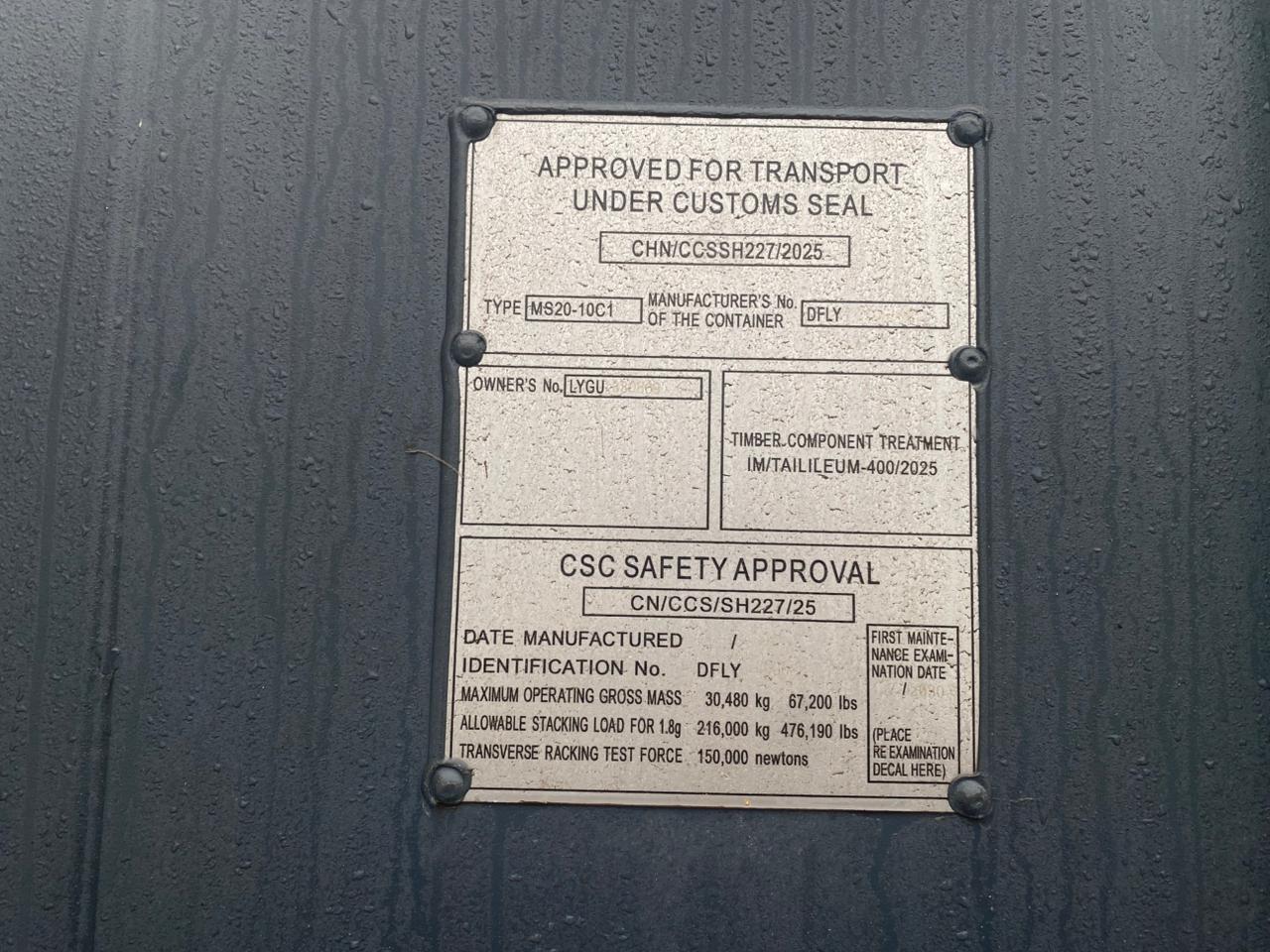 Морской контейнер LYGU3308690