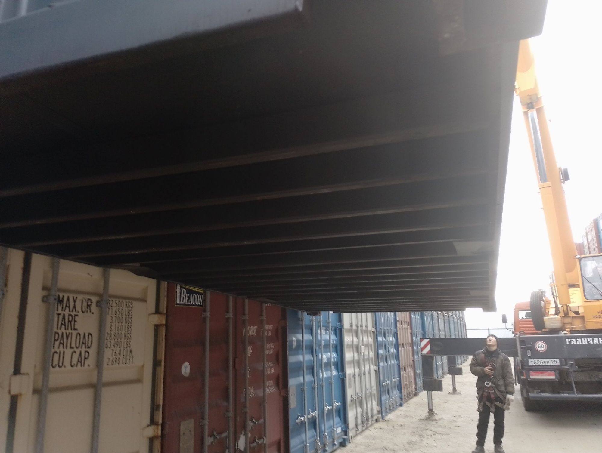 Морской контейнер LYGU3308725