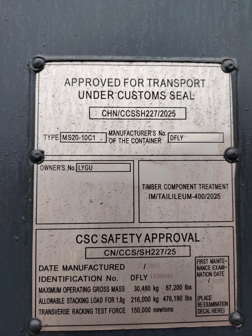 Морской контейнер LYGU3308746