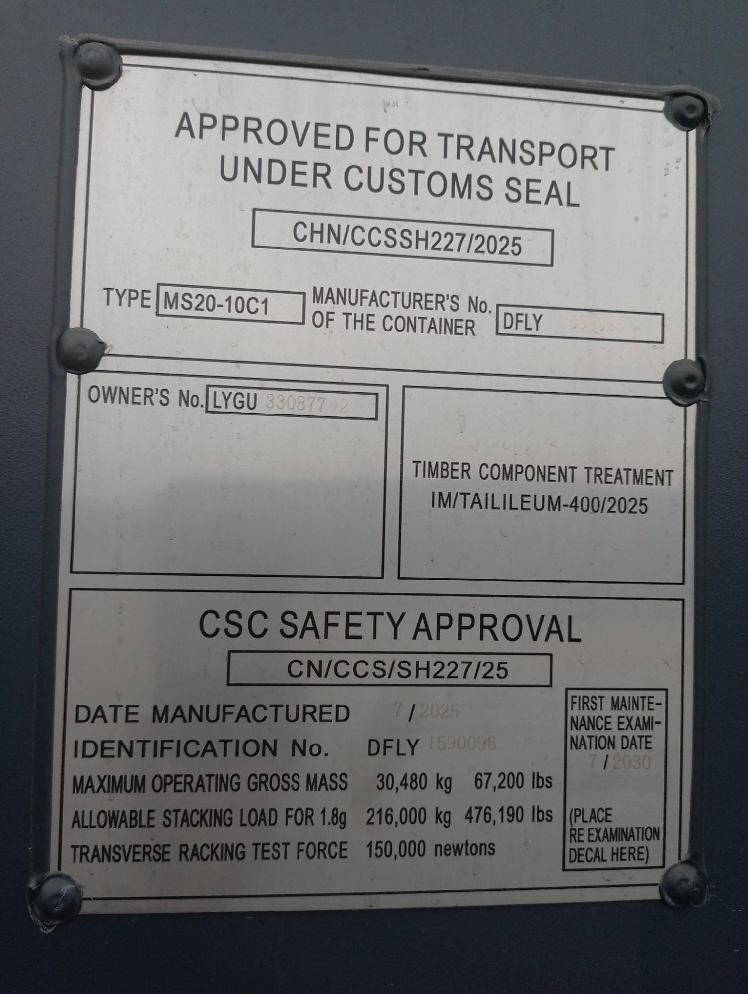 Морской контейнер LYGU3308772