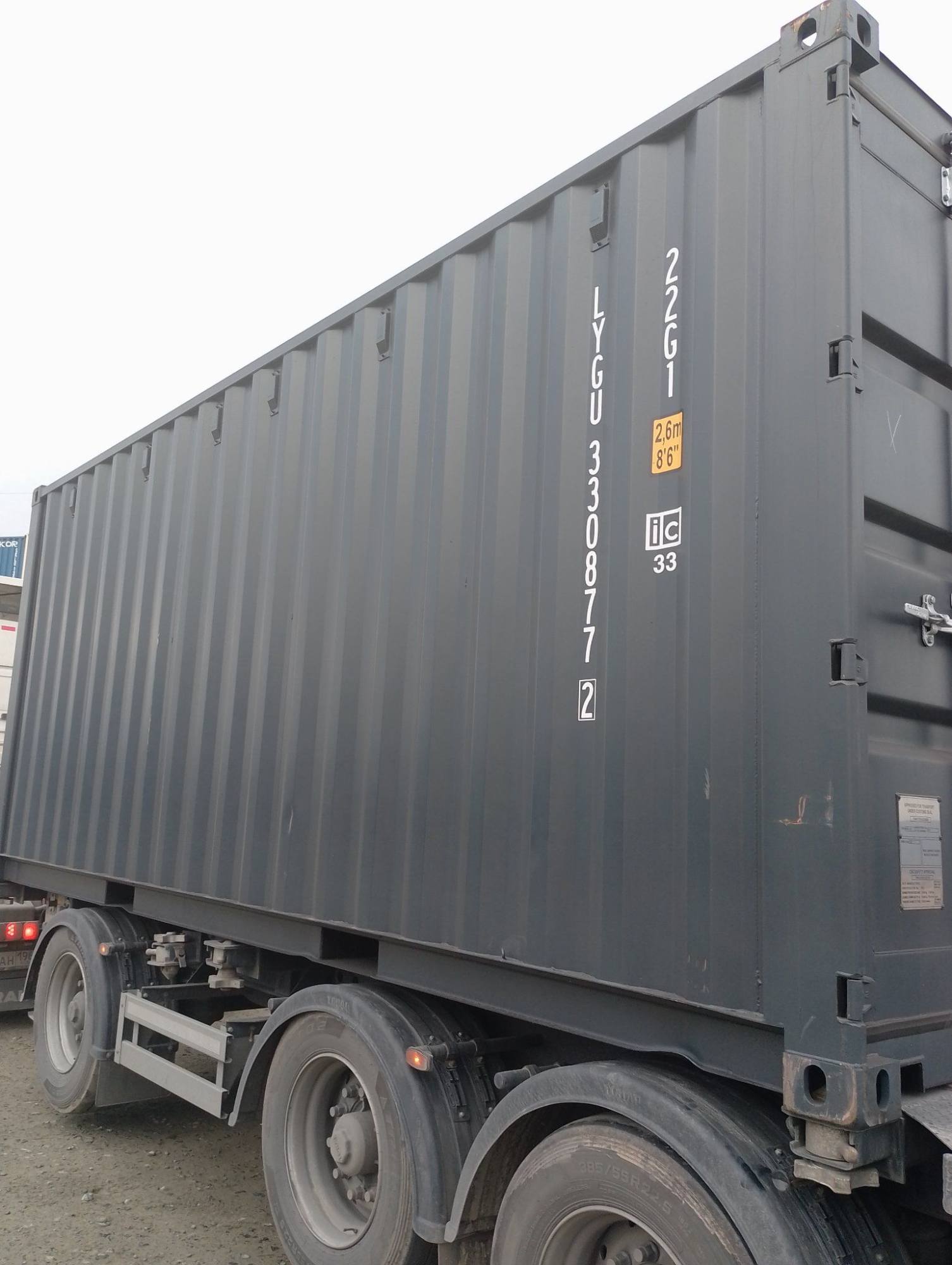 Морской контейнер LYGU3308772