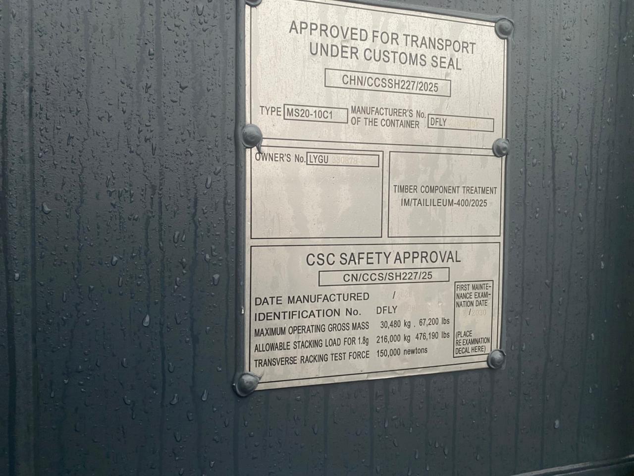 Морской контейнер LYGU3308788