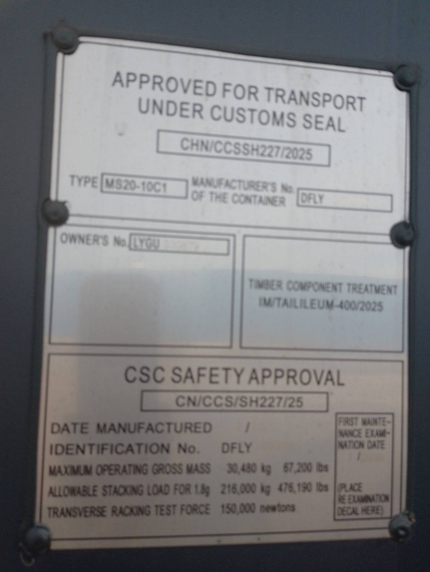 Морской контейнер LYGU3308793