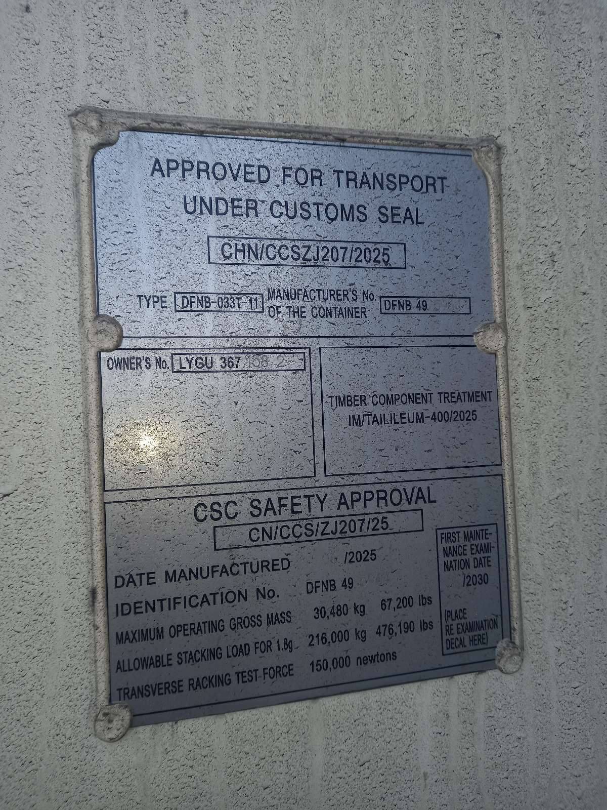 Морской контейнер LYGU3671582