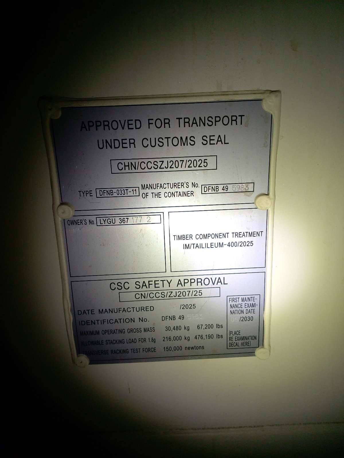 Морской контейнер LYGU3671772