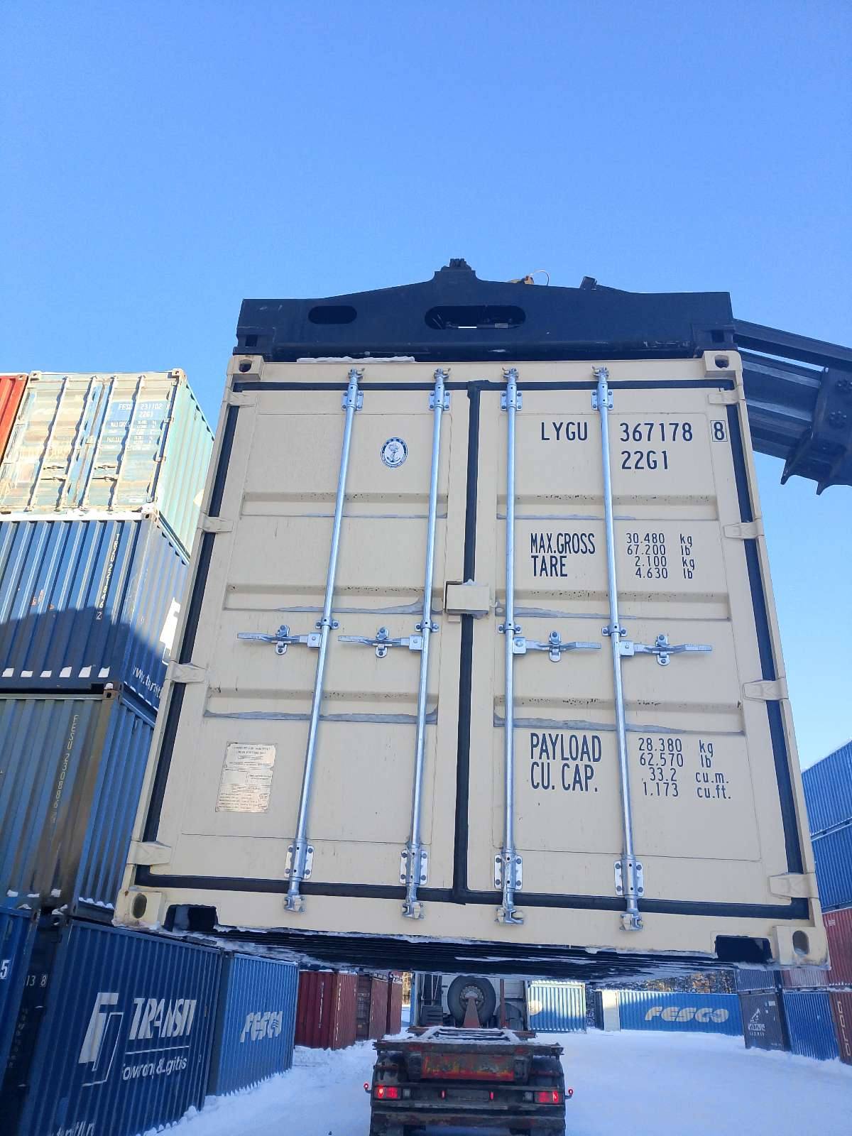 Морской контейнер LYGU3671788