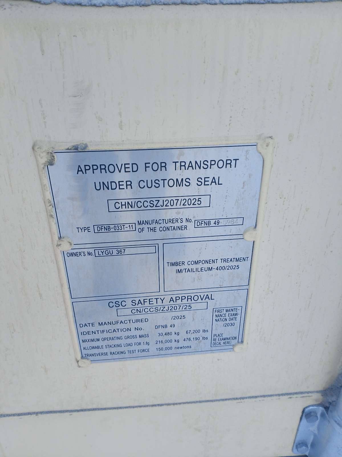 Морской контейнер LYGU3671788