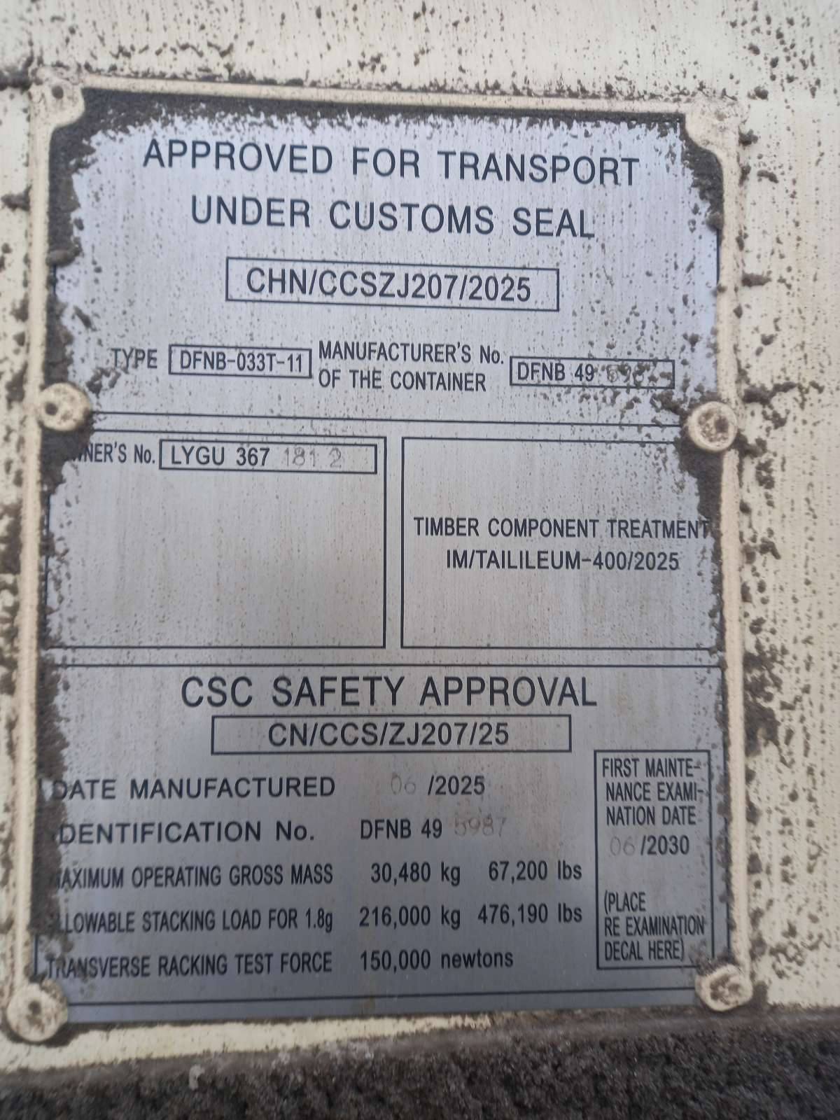 Морской контейнер LYGU3671812