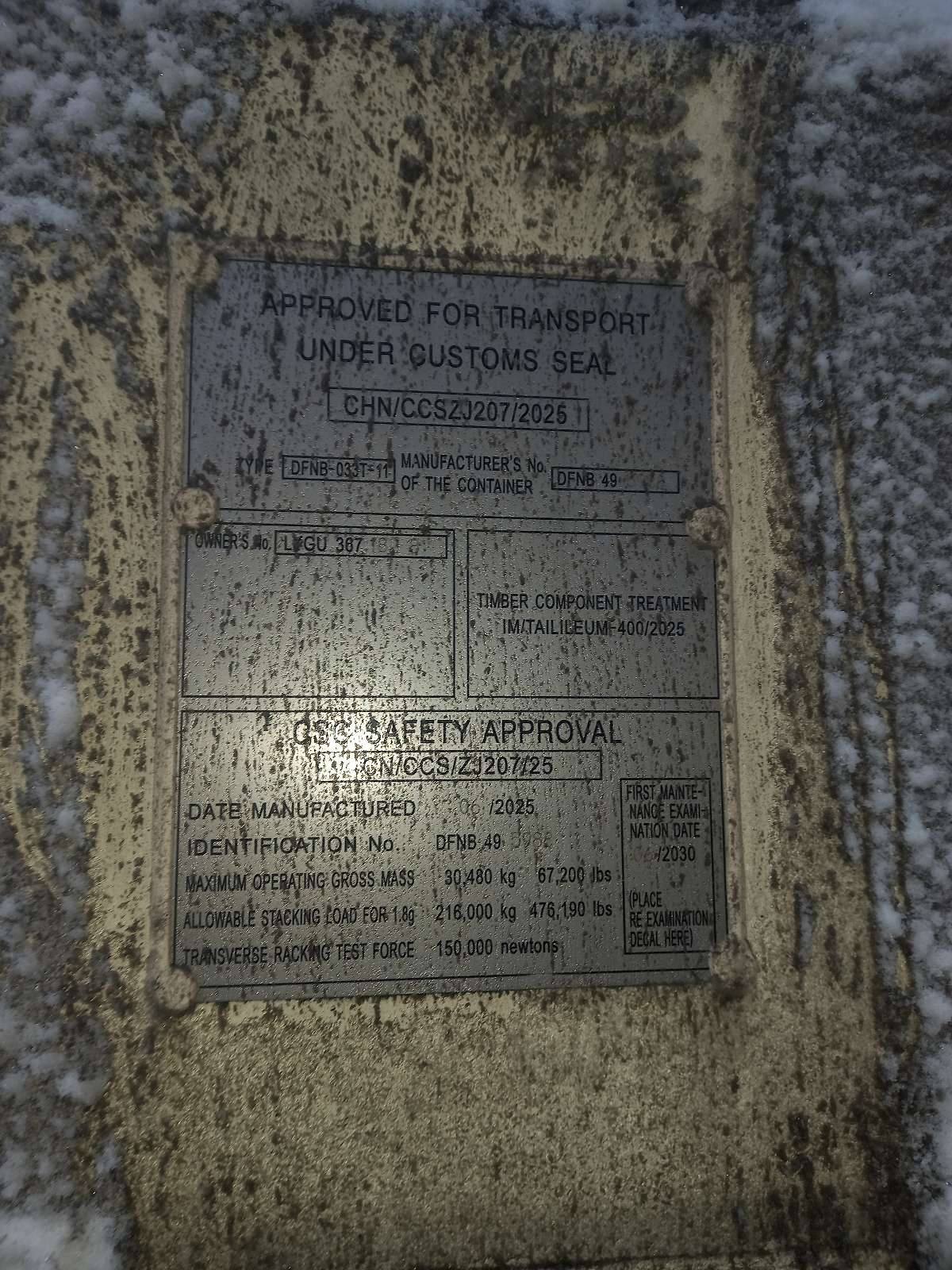 Морской контейнер LYGU3671828