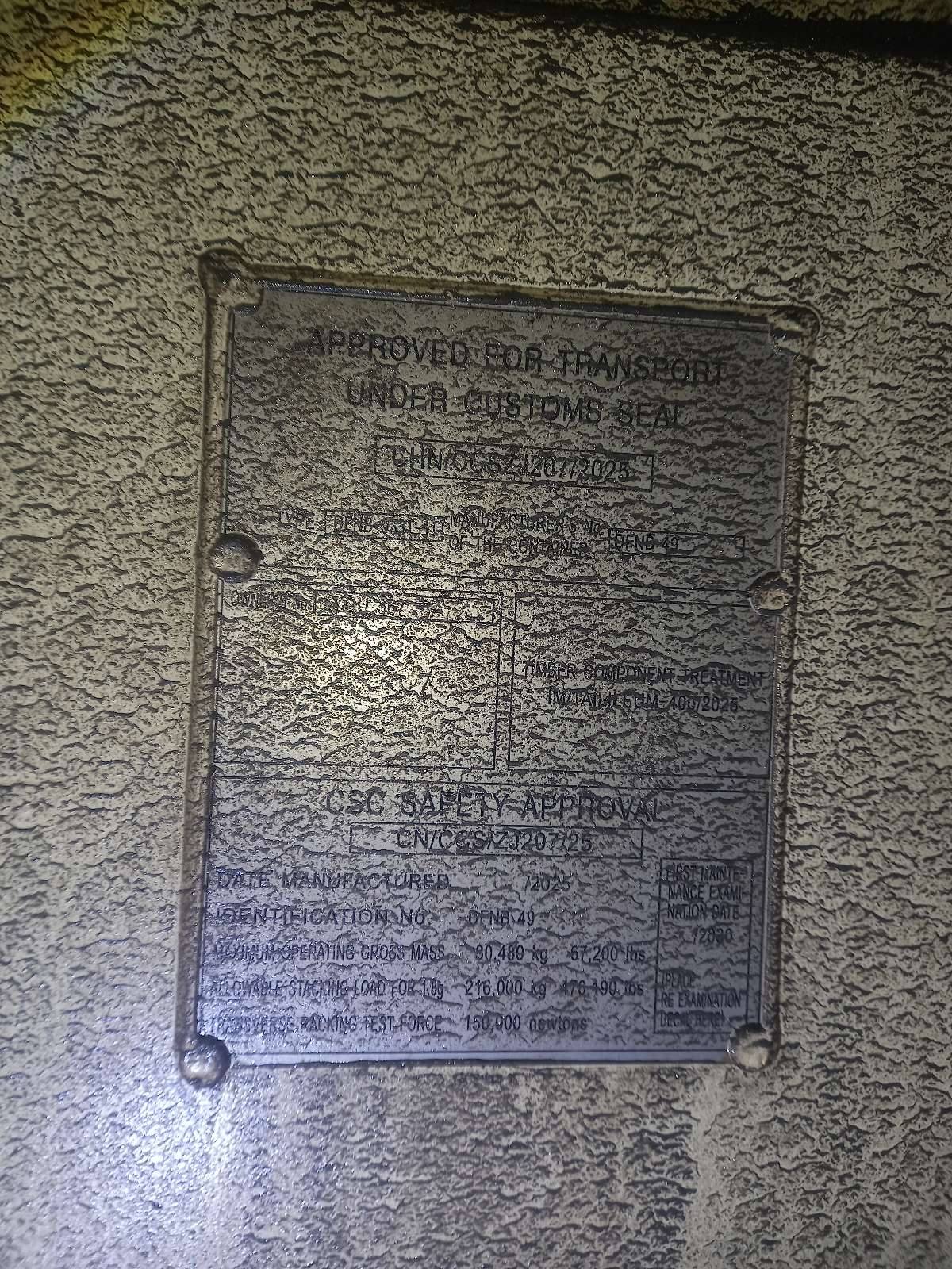 Морской контейнер LYGU3671849