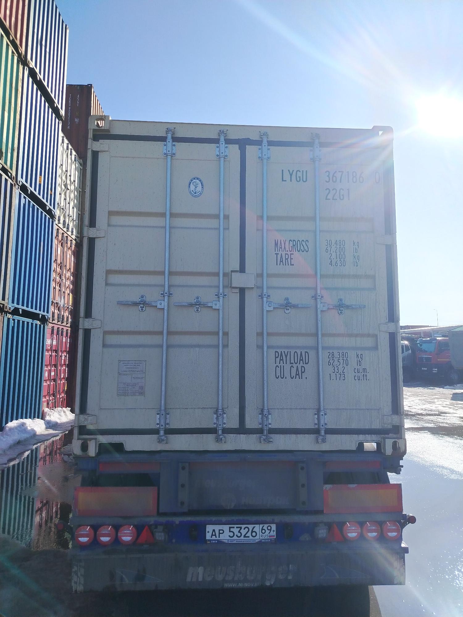Морской контейнер LYGU3671860