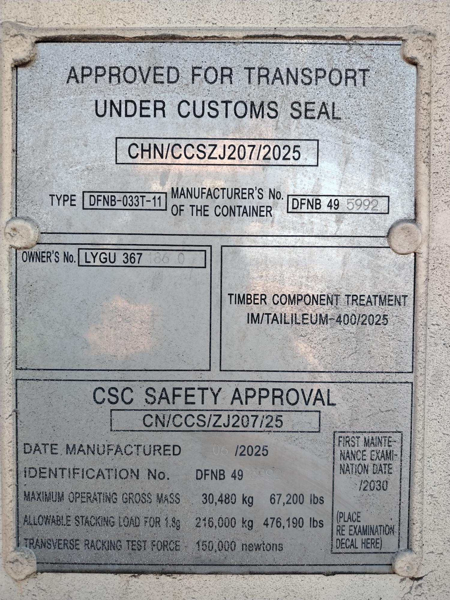 Морской контейнер LYGU3671860