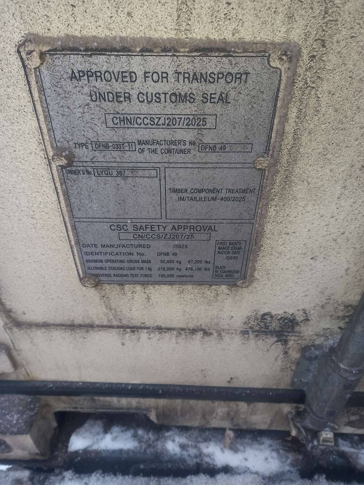 Морской контейнер LYGU3671880