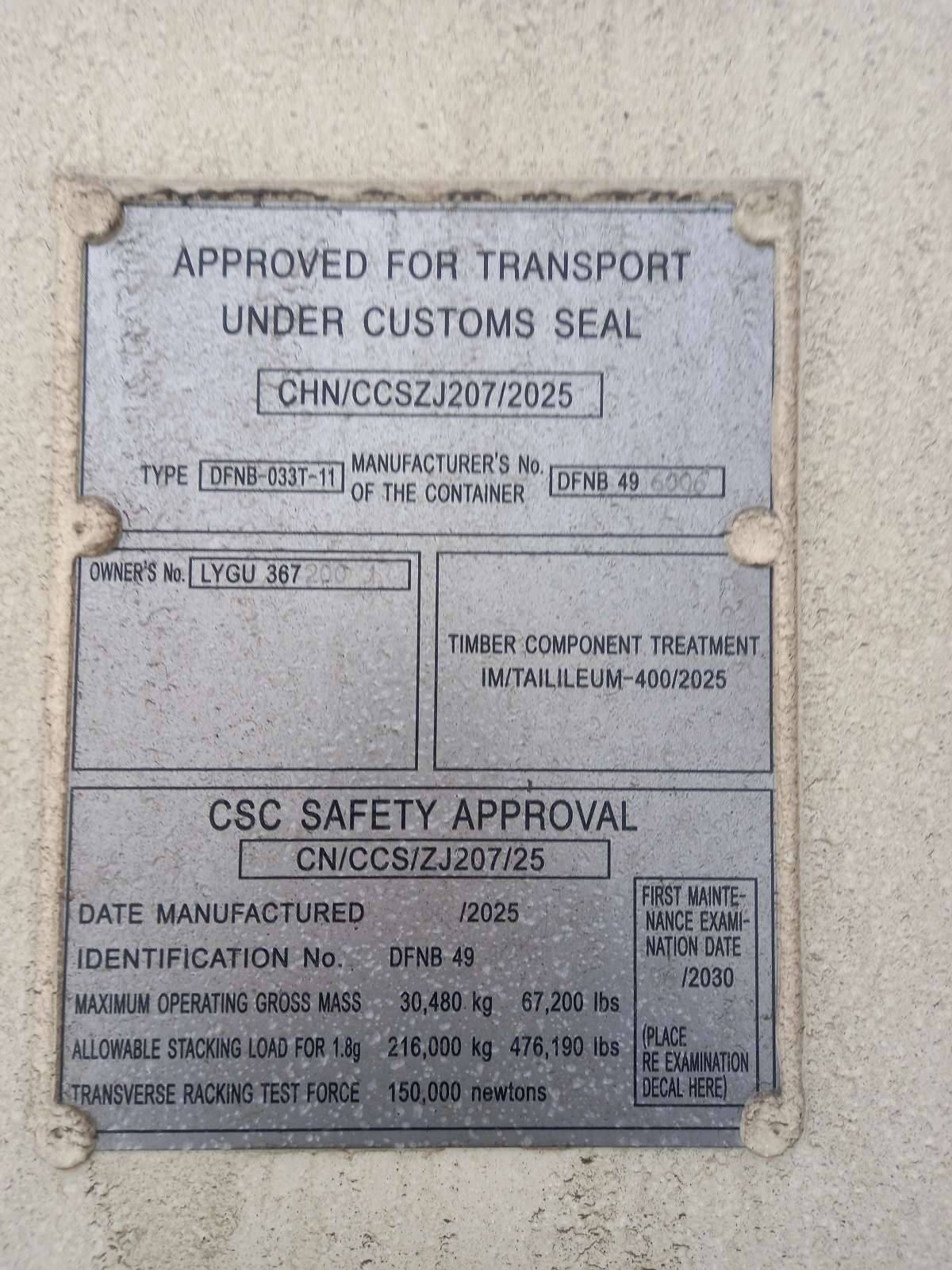 Морской контейнер LYGU3672001