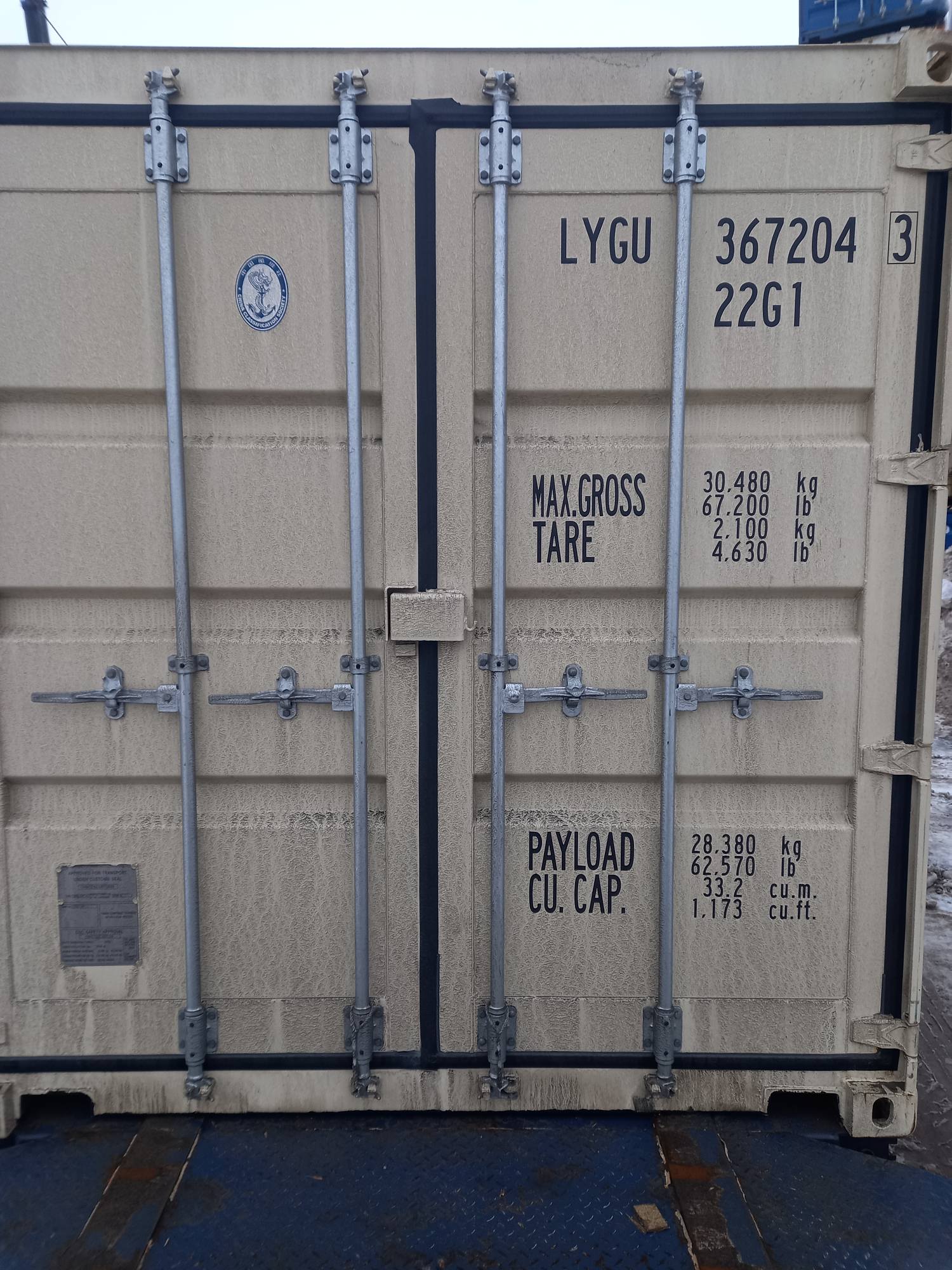 Морской контейнер LYGU3672043