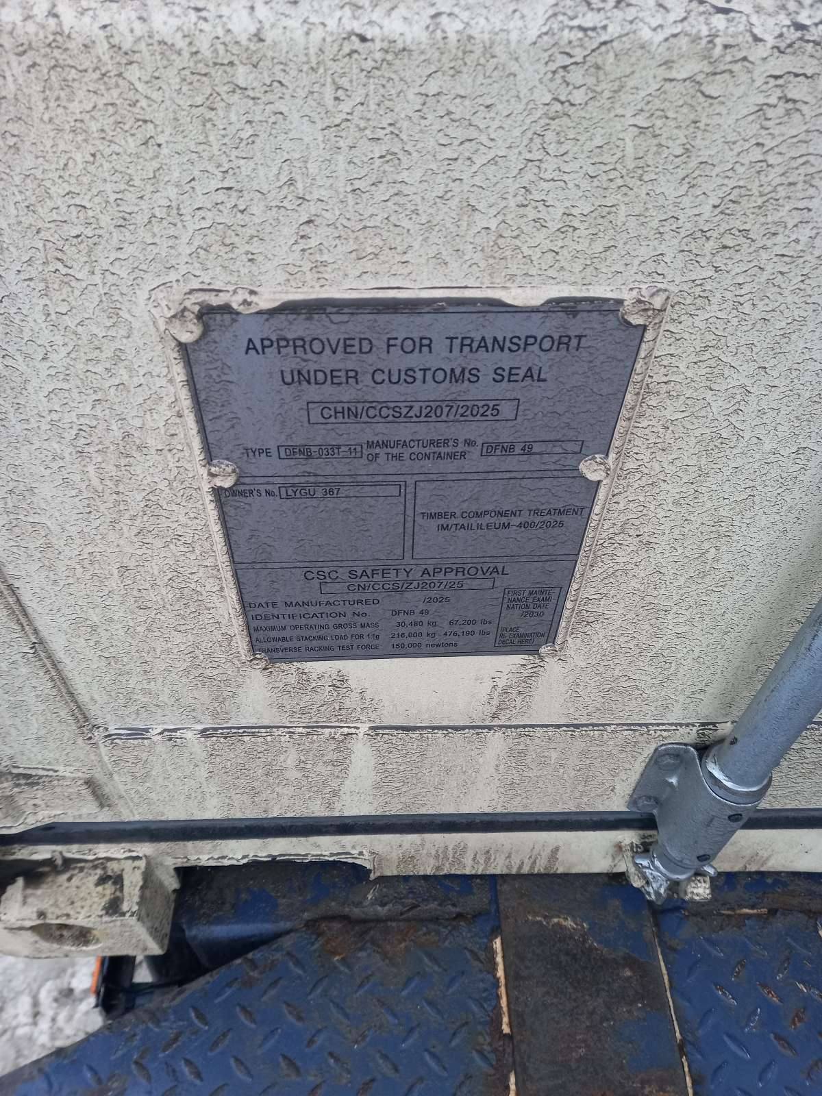 Морской контейнер LYGU3672043