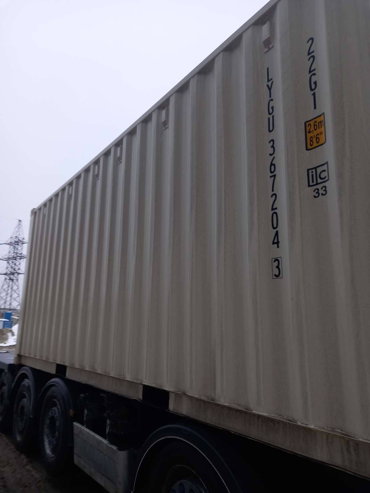 Морской контейнер LYGU3672043