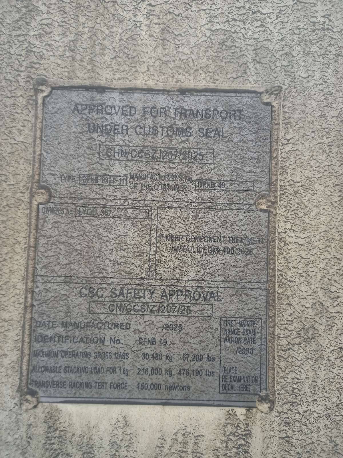 Морской контейнер LYGU3672064