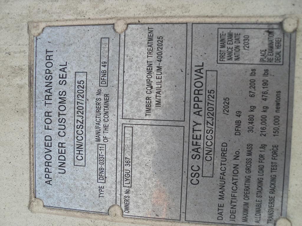 Морской контейнер LYGU3672085